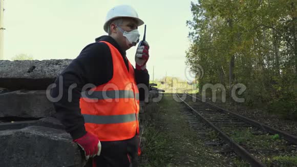 铁路检查员戴着面罩视频的预览图