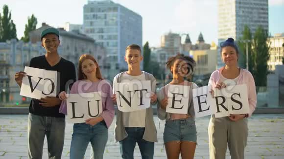 快乐团体青少年持志愿者签名社会项目慈善善举视频的预览图