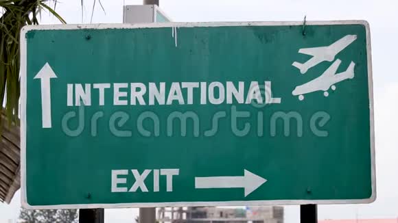 在机场写有国际飞机降落和起飞的标牌视频的预览图