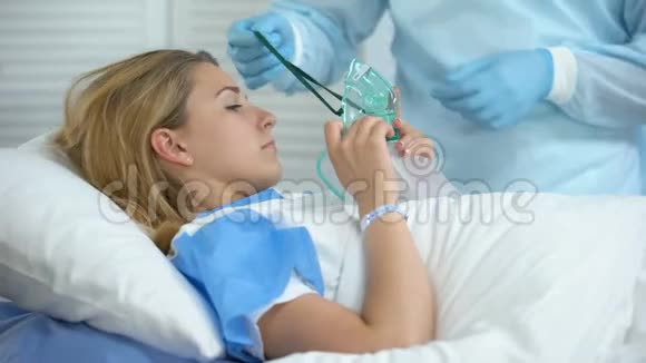 护士戴女病人氧气面罩手术前准备住院视频的预览图
