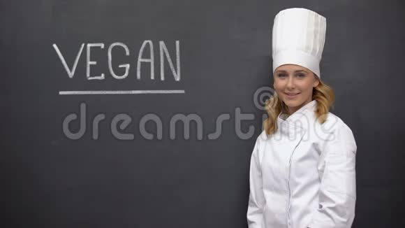 微笑的厨师长站在黑板上上面有纯素食词饮食学视频的预览图