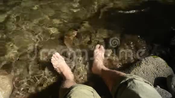 把脚放在小溪里视频的预览图