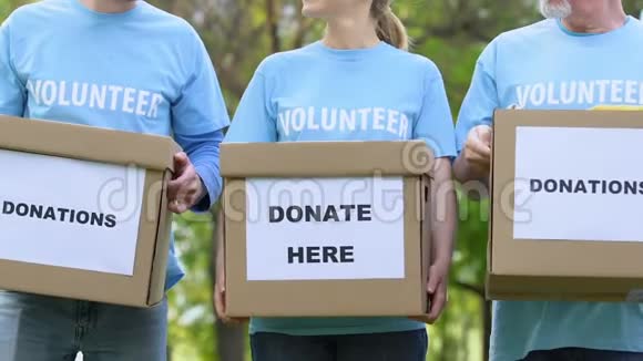 好心的志愿者拿着捐款箱和微笑社会慈善项目帮助视频的预览图