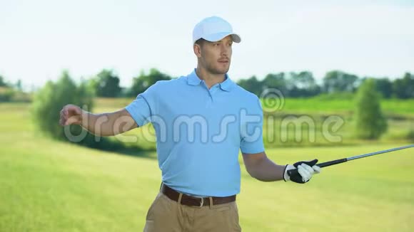 快乐的男球手肩后拿着高尔夫球杆准备开始体育比赛视频的预览图