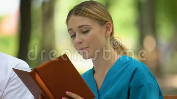 护士为老盲人阅读书籍在残疾人诊所附近休息视频的预览图