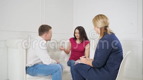 年轻夫妇在家庭心理学家面前争吵视频的预览图