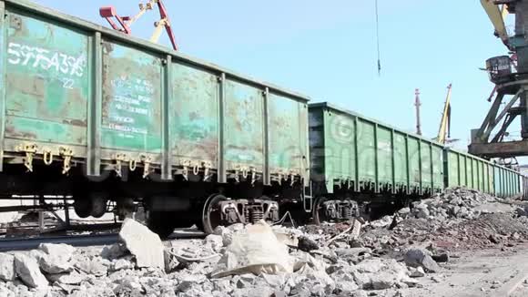 带货物的铁路货车在海港卸货视频的预览图