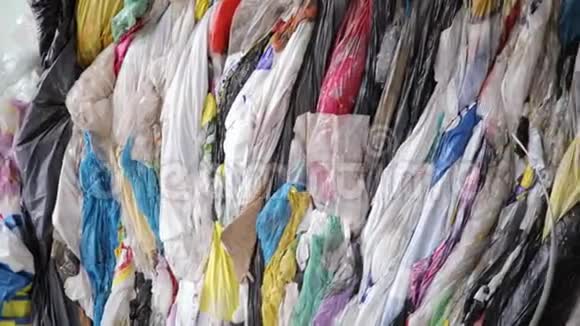 分类塑料包装和袋子在回收工厂近距离观看运动视频的预览图