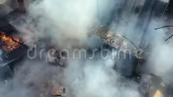 从顶部看房子被烧毁的残骸烟雾正在灭火从无人驾驶飞机关闭4k视图视频的预览图