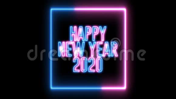 新年问候与霓虹灯五彩缤纷的霓虹灯LED灯文字2020年新年快乐视频的预览图
