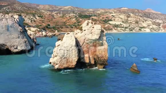 佩特拉图罗米欧也被称为阿芙罗狄蒂的岩石塞浦路斯帕福斯区视频的预览图