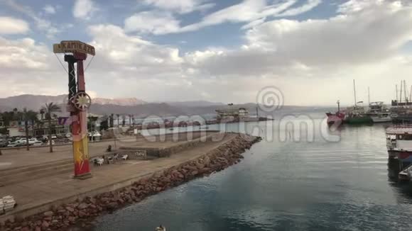 以色列Eilat旅游游艇和船只港湾视频的预览图