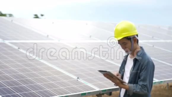亚洲工程师检查太阳能电池板视频的预览图