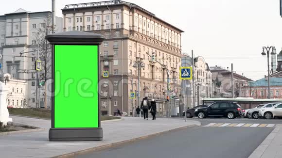城市街头日在建筑背景下用绿色屏幕展示视频的预览图