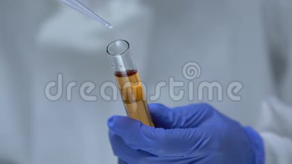 试管中有毒液体样品的防护制服化验师危险视频的预览图