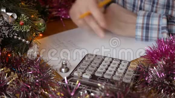 计算圣诞现金成本为家人和朋友购买礼物视频的预览图