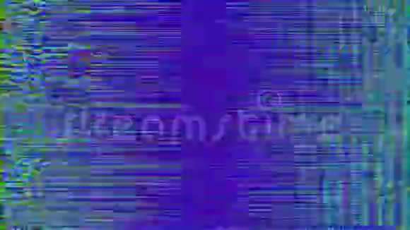 软件生成抽象动画彩虹数据崩溃视频FX视频的预览图