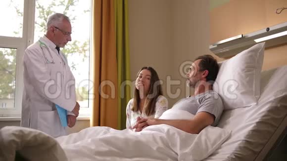 有妻子的病人在医院听医生讲课视频的预览图