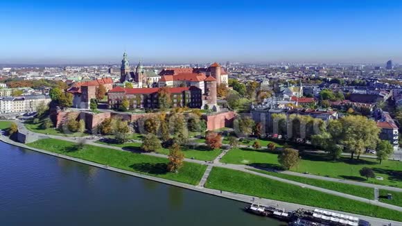 瓦维尔城堡大教堂和维斯图拉河克拉科夫波兰秋季空中录像视频的预览图