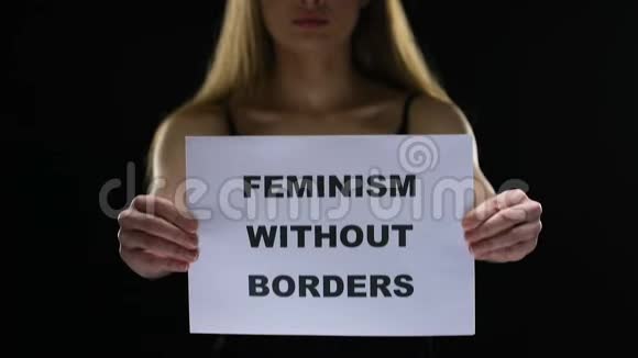 没有边界标志的女权主义者平等的女性社会权利阻止性别歧视视频的预览图