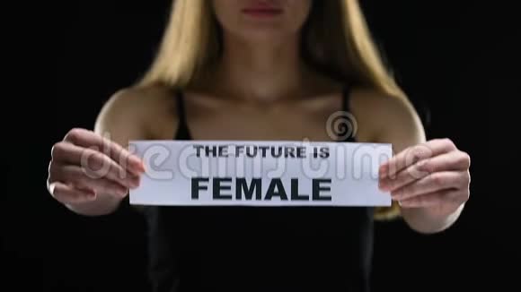 女性把握未来是女性的标志女权主义运动的支持社会平等视频的预览图