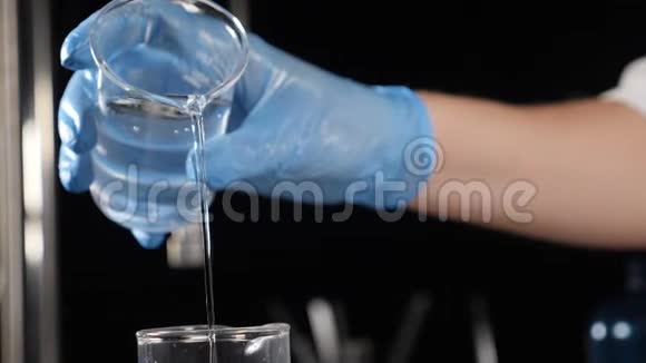 现代实验室概念化妆品制造业实验室助理在玻璃瓶中搅拌原料视频的预览图