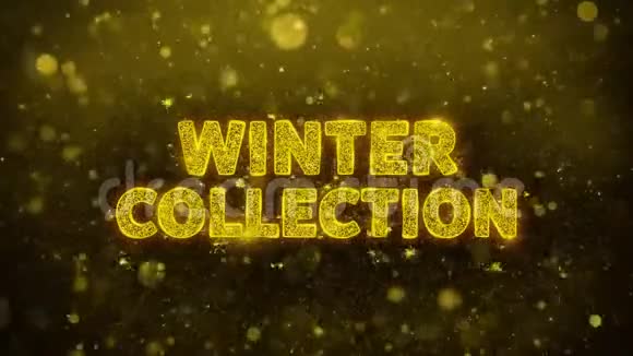 金闪石颗粒动画冬季收藏文本视频的预览图