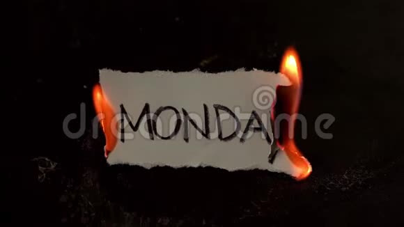 星期一写在白纸上的字烧伤带着烟雾和灰烬的火焰视频的预览图