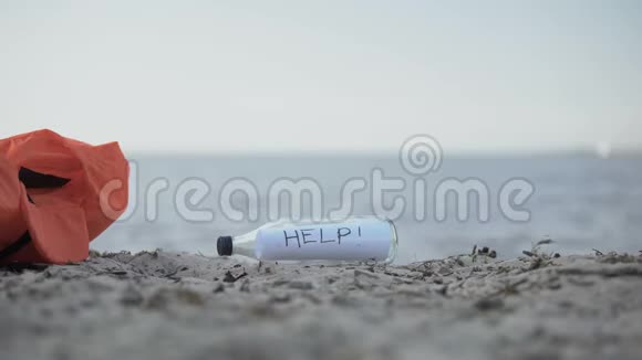 帮助躺在岸上的瓶子寻找坠机幸存者的概念视频的预览图
