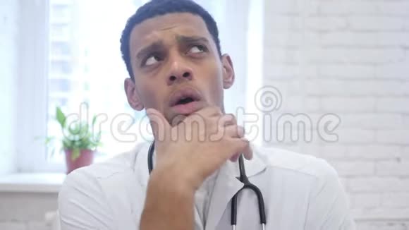 非裔美国医生思考的肖像头脑风暴视频的预览图