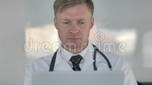 快乐的医生在诊所里竖起大拇指视频的预览图