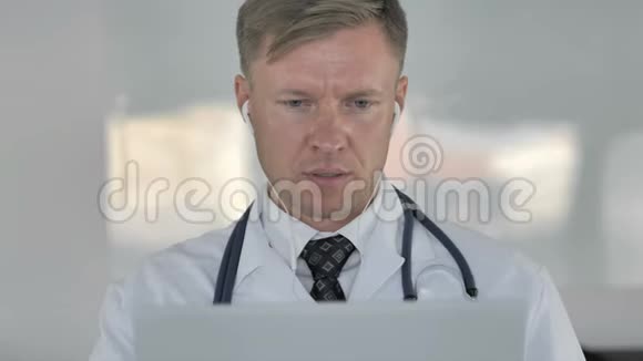 带病人医生在线视频聊天视频的预览图