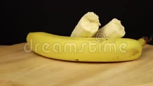 香蕉有果皮没有果皮半碎360度旋转视频的预览图