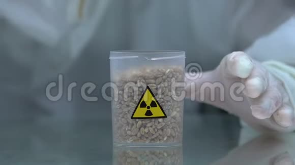 带放射性颗粒的手闭容器研究失活方法视频的预览图