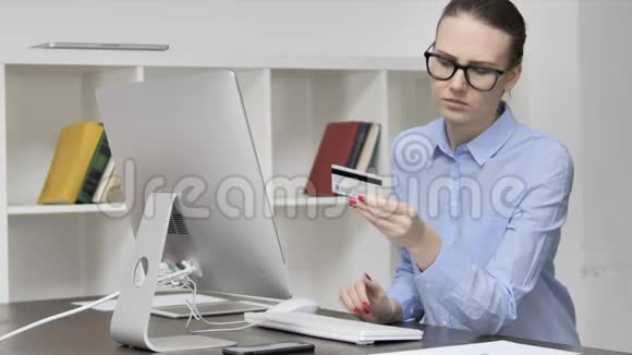 网上购物休闲女孩失败网上银行视频的预览图