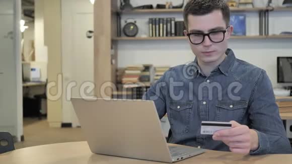 网上购物失败反应的创意人在眼镜网上银行视频的预览图