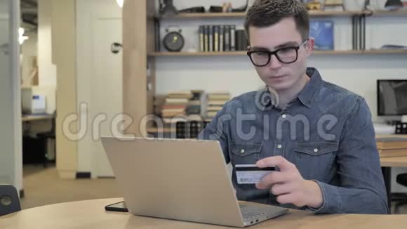 眼镜创意人手提信用卡在线购物视频的预览图