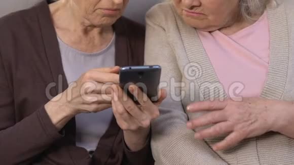 老年妇女在智能手机上使用互联网缺乏技能技术困难视频的预览图