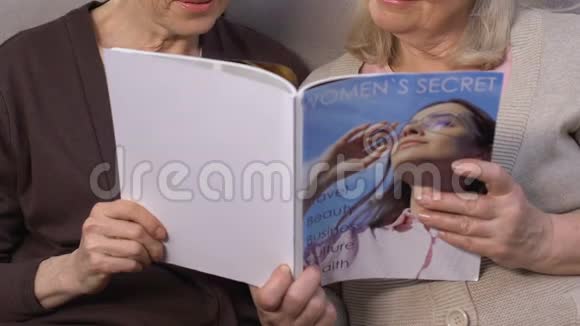 老年现代女性阅读杂志寻找美容配方美容视频的预览图