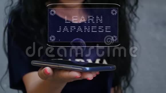 女人展示HUD全息图学习日语视频的预览图