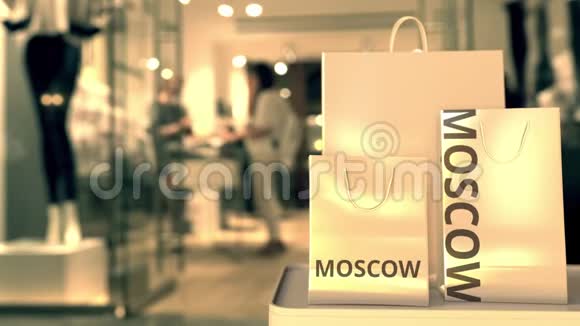 购物袋与莫斯科文字对抗模糊商店俄罗斯购物相关剪辑视频的预览图