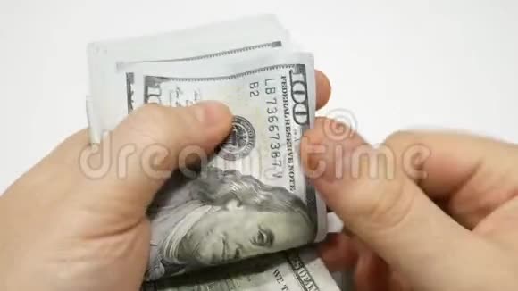 钱现金美元数人手工资运气特写在白色背景视频的预览图
