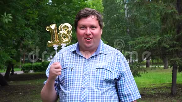 大个子拿着金色气球做18号户外18周年庆祝晚会视频的预览图