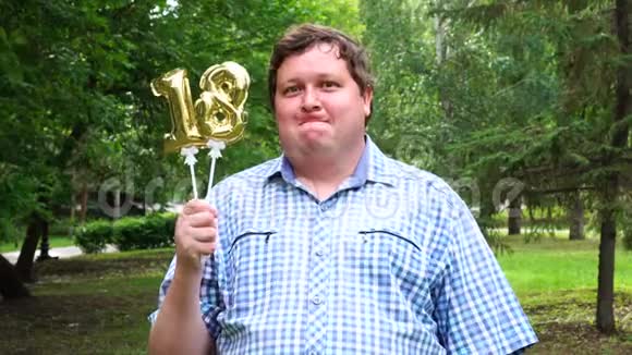 大个子拿着金色气球做18号户外18周年庆祝晚会视频的预览图