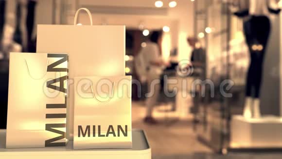 纸购物袋与米兰文字对抗模糊商店意大利购物相关剪辑视频的预览图