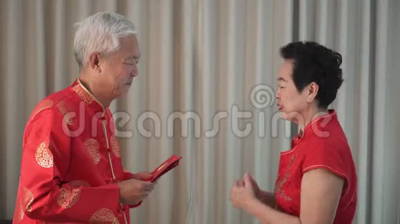 中国老两口送红包庆祝新年视频的预览图