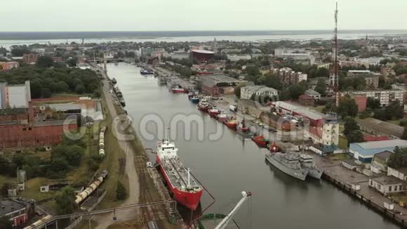 LIEPAJALATVIAJULY2019年LiePAJA波罗的海河空中全景视频的预览图
