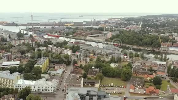 LIEPAJALATVIAJULY2019年波罗的海港口和Liepaja工业区河渠的空中无人机景观视频的预览图