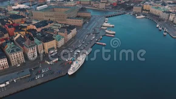 斯托克霍姆瑞典二月2020年斯德哥尔摩老城的空中景观飞过海湾视频的预览图