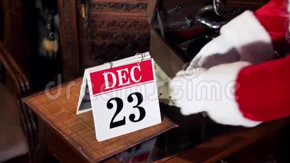 圣诞老人把日历页改成12月24日圣诞老人在圣诞节打开旧录音机视频的预览图